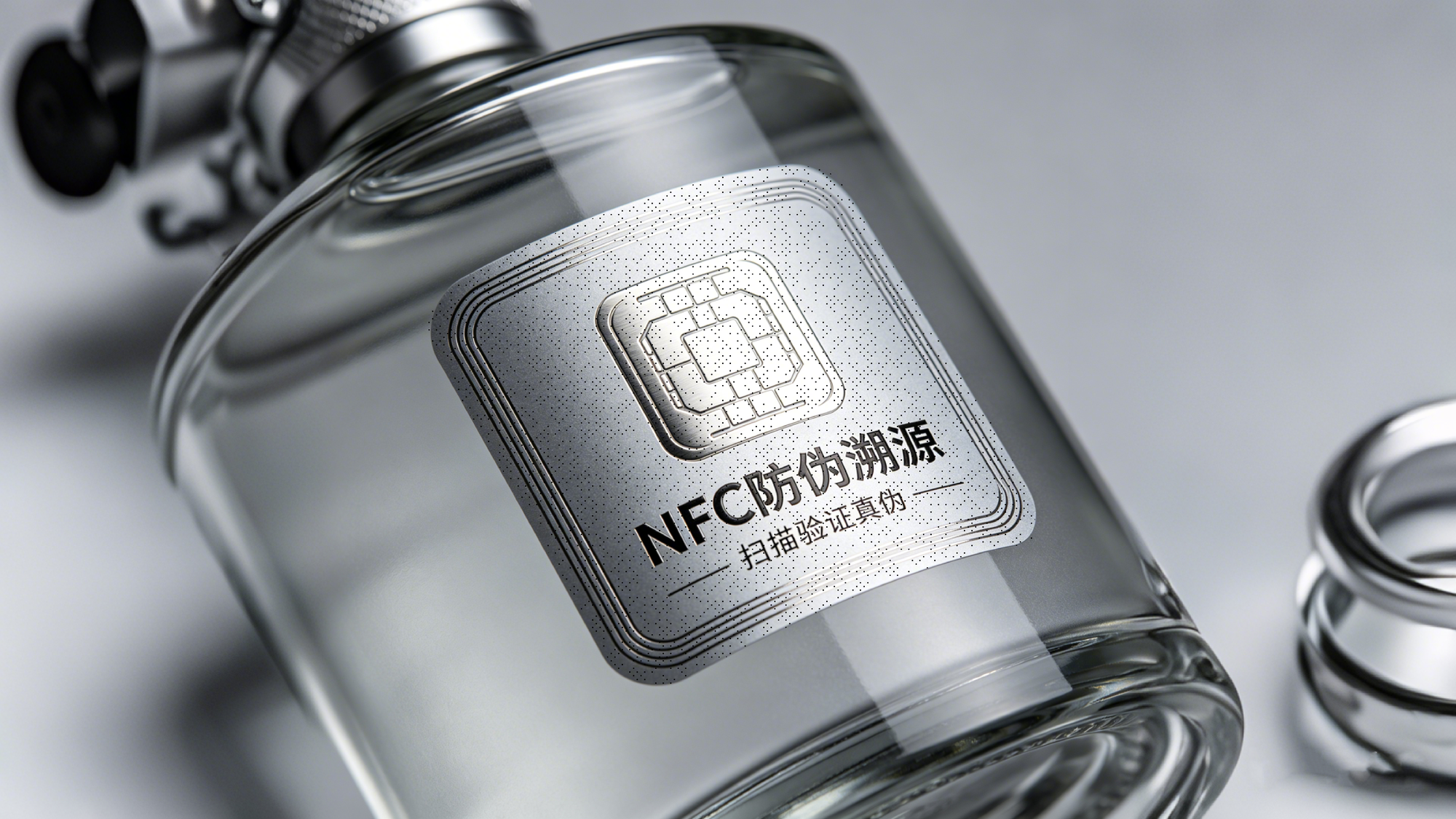 NFC+微点码技术协同