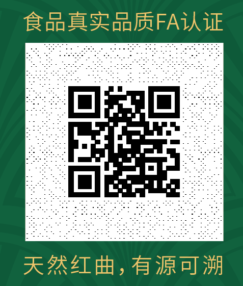 食品发酵工业研究院认证标识1