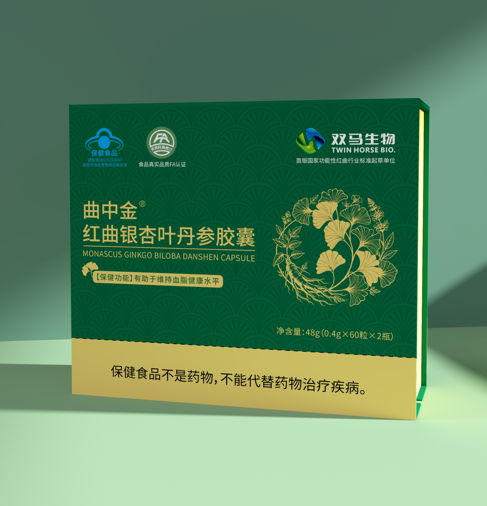 食品发酵工业研究院认证标识2